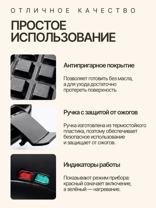 HEFFNER Вафельница электрическая для венских вафель, черный, фото 2