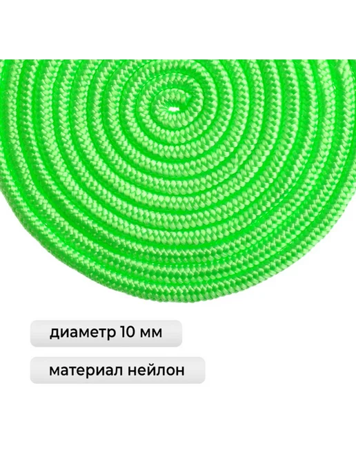 Grace Dance Скакалка для художественной гимнастики 3 метра, зеленый, фото 2
