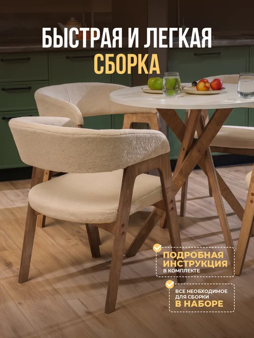 ZASIDELIS Стул кухонный со спинкой мягкий, бежевый, фото 5