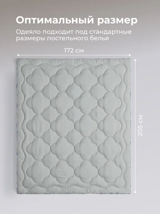 Ol-Tex Одеяло двуспальное зимнее 172х205, 172x205, фото 8