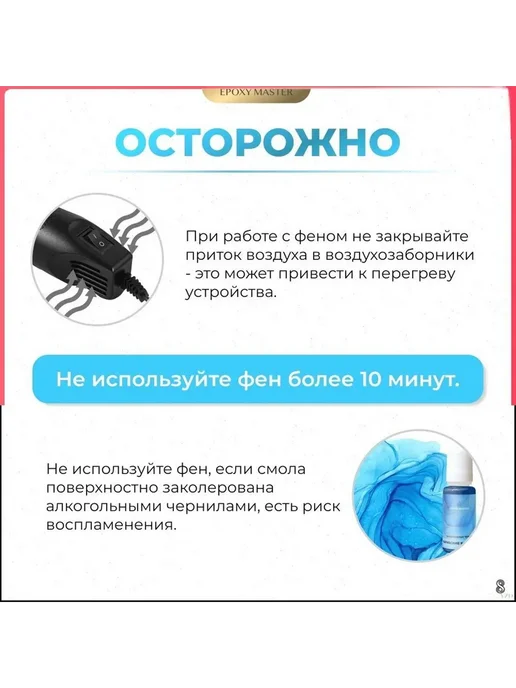 Мини фен для термоусадки свечей для эмбоссинга, вариант, фото 2