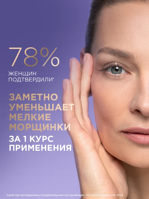 Чистая линия Лосьон тоник с экстрактом шиповника 100 мл 3 шт, 190 мл, фото 5
