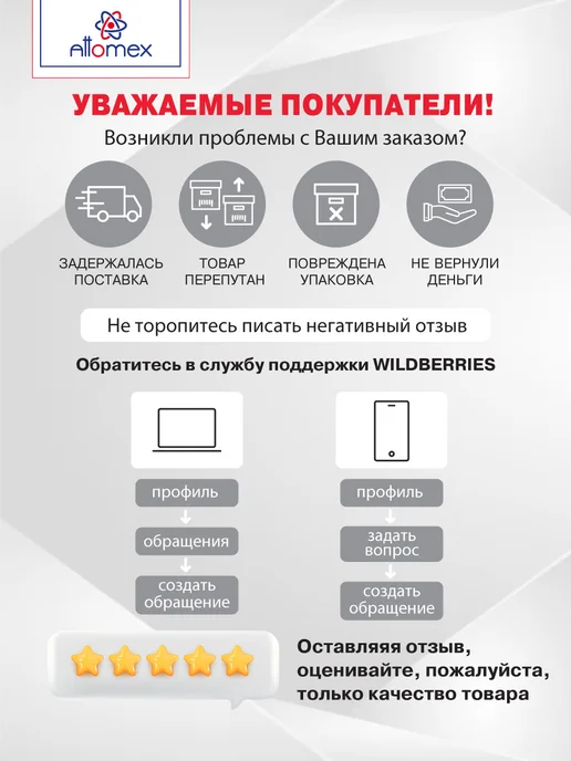 ATTOMEX Стикеры для заметок самоклеящиеся 76x51 мм 100 л, 100 л, фото 2