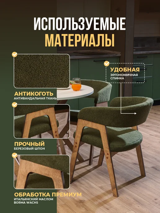 ZASIDELIS Стул кухонный со спинкой мягкий, зеленый, фото 3