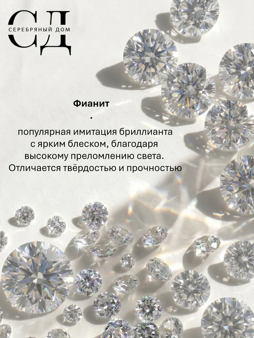 Серебряный Дом Позолоченный пирсинг серебро 925 цветок с фианитами, серебристый, фото 6