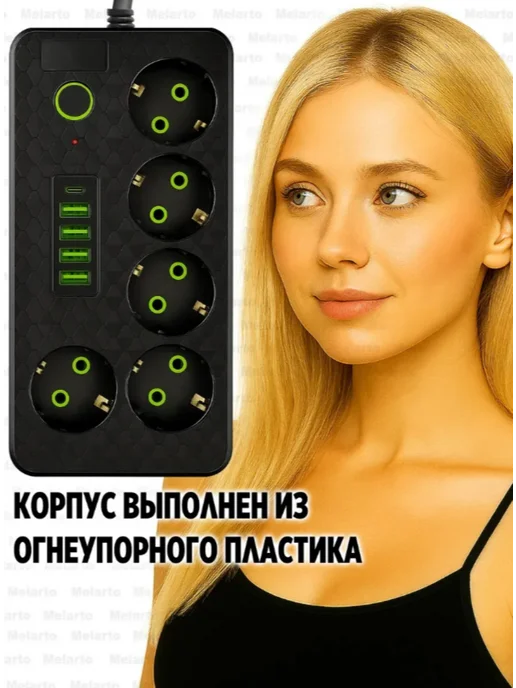 Удлинитель сетевой с USB и Type-C, 5 м, фото 2