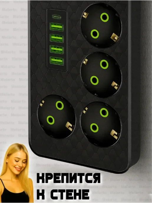 Удлинитель сетевой с USB и Type-C, 5 м, фото 3