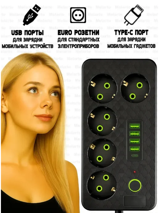Удлинитель сетевой с USB и Type-C, 5 м, фото 4