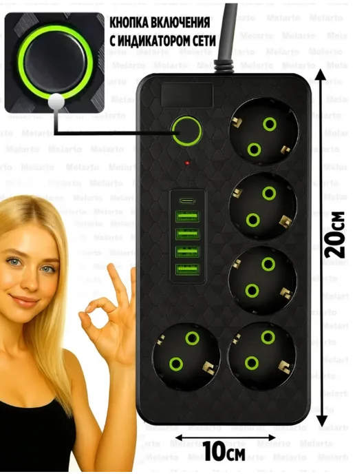 Удлинитель сетевой с USB и Type-C, 5 м, фото 7