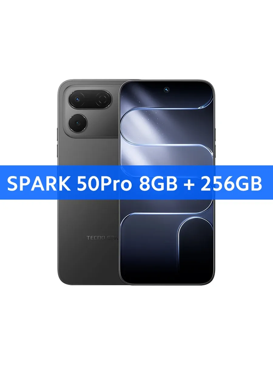Смартфон Spark 50 Pro, 8 256ГБ, russia TECNO 1504558026 купить за 23 135 ₽ в интернет‑магазине Wildberries