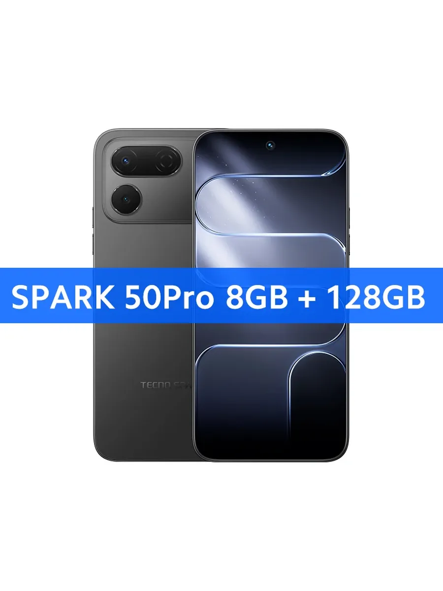 Смартфон Spark 50 Pro, 8 128ГБ, russia TECNO 1504558027 купить за 22 330 ₽ в интернет‑магазине Wildberries