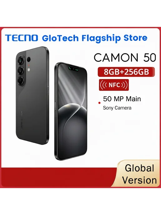 Смартфон TECNO Camon 50 8/256 ГБ, черный, фото 2