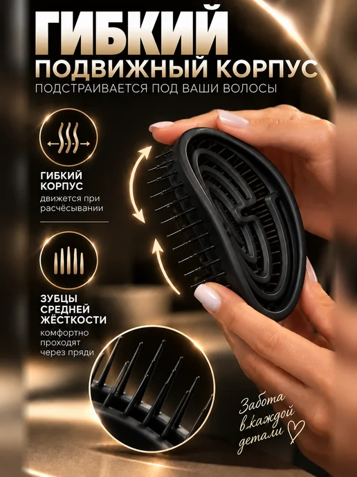 Soul Fous Расческа для волос маленькая, черный, фото 2