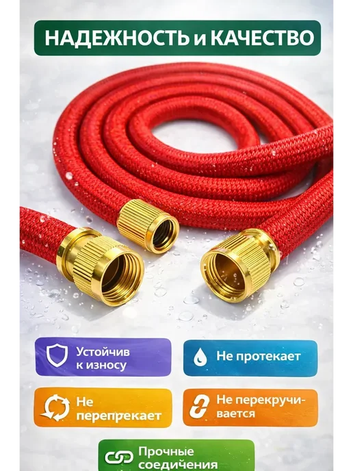 Влар Шланг садовый гибкий 37 метров, 37 м, фото 2