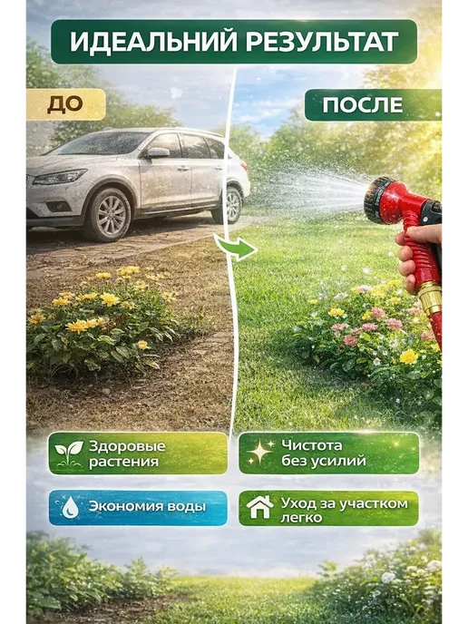 Влар Шланг садовый гибкий 37 метров, 37 м, фото 4
