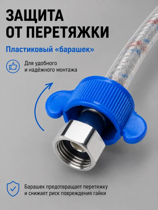 ЦС Гибкая подводка для воды 1 2"× M10 100 см гайка-штуцер 2шт, 2 шт, фото 2