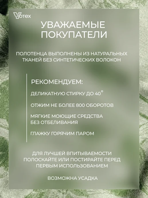 Votex Кухонные полотенца хлопок "Тюльпаны" набор 2 штуки 40х60, 40x60, фото 6