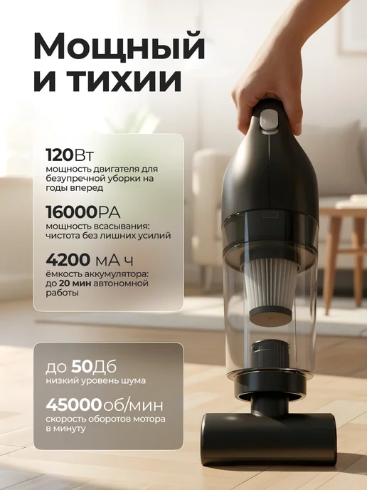 ALERKON Пылесос для автомобиля беспроводной, черный, фото 2