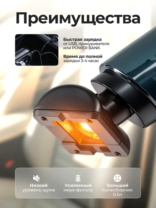 ALERKON Пылесос для автомобиля беспроводной, черный, фото 3