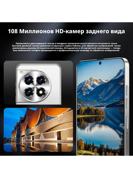 Смартфон 无品牌 S13 Plus 1/16 ГБ, черный, фото 5