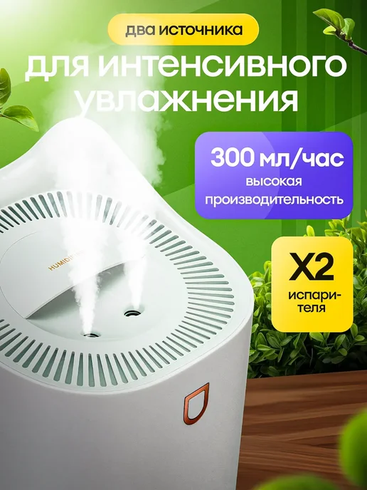 NOREVIM Увлажнитель воздуха для дома с аромадиффузором и подсветкой, белый, фото 2