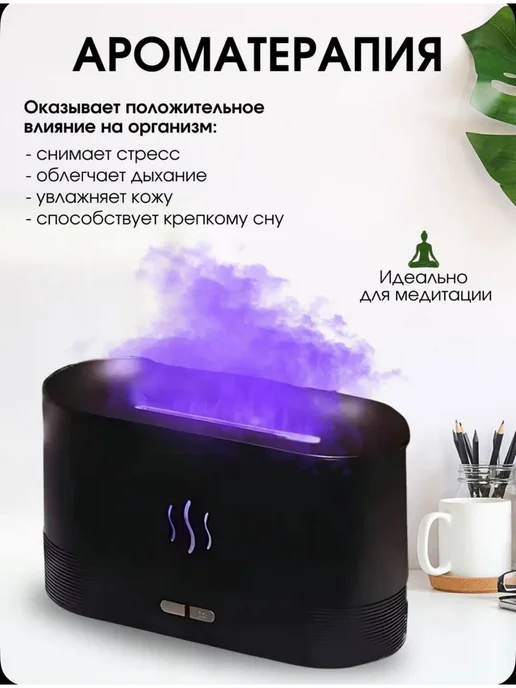 Увлажнитель воздуха мини с подсветкой для дома, черный, фото 2