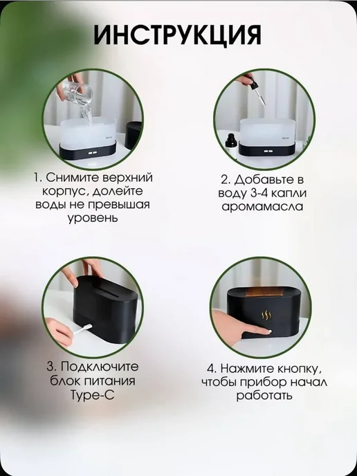 Увлажнитель воздуха мини с подсветкой для дома, черный, фото 5