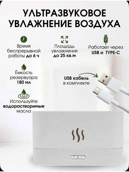 Увлажнитель воздуха мини, белый, фото 3