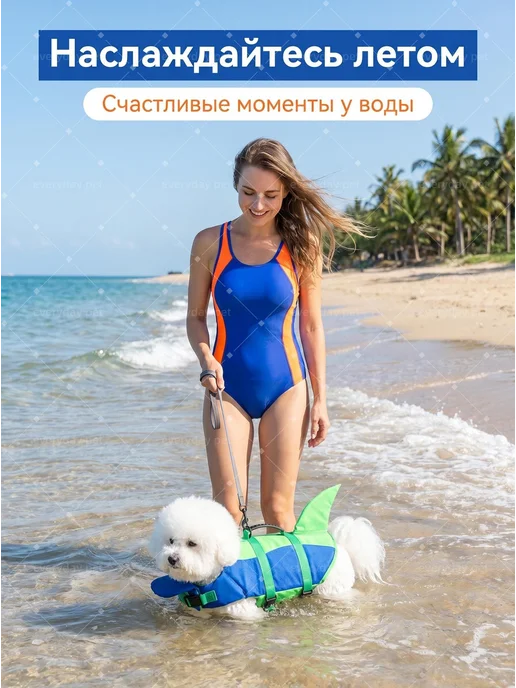 Спасательный жилет для собак и кошек "Акула" с плавником, синий, фото 2