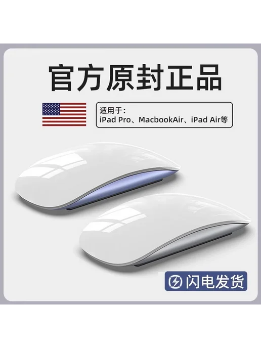 Нет бренда Мышь беспроводная для Mac Bluetooth, Белый 2-е поколение, белый, фото 2