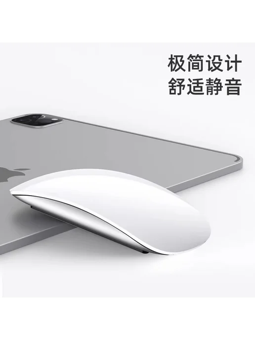 Нет бренда Мышь беспроводная для Mac Bluetooth, Белый 2-е поколение, белый, фото 4