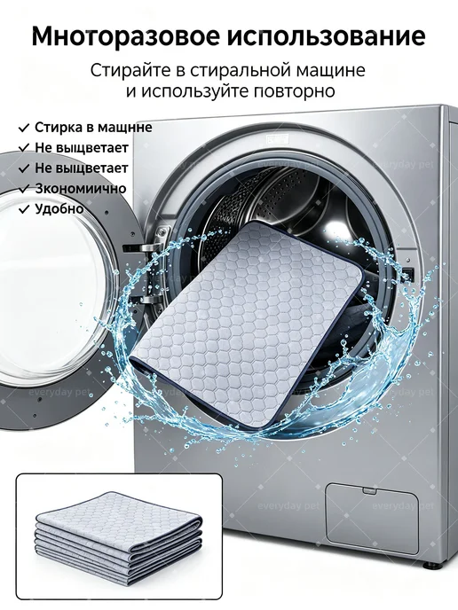 Многофункциональный многоразовый водонепроницаемый противоск…, белый, фото 4