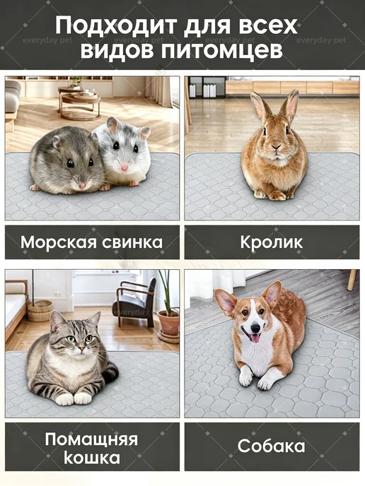 Многофункциональный многоразовый водонепроницаемый противоск…, белый, фото 7
