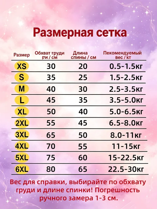 PAWFED Тёплый комбинезон для питомца, желтый, фото 2