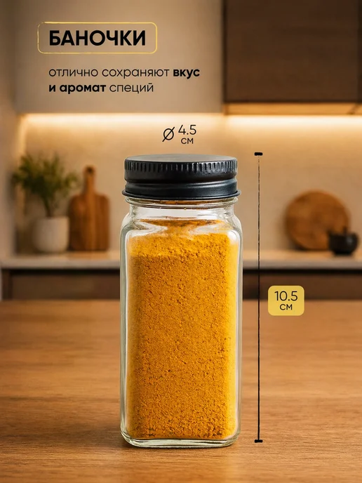crafy Баночки для специй приправ набор сыпучих продуктов стекло, белый, фото 3