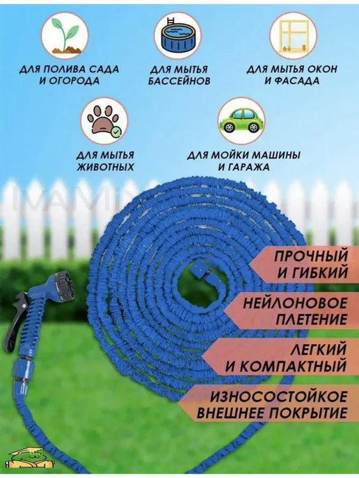Шланг поливочный, вариант, фото 4