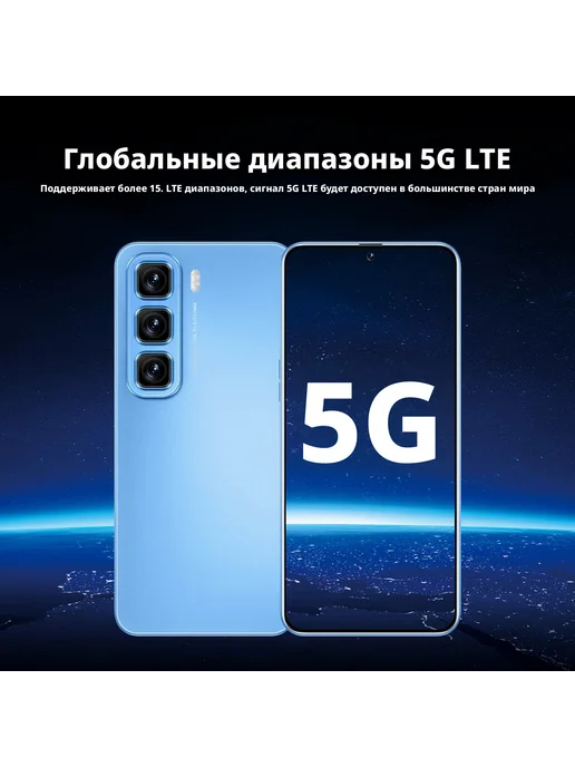 Смартфон 无品牌 Hot 50 Pro 1/1024 ГБ, синий