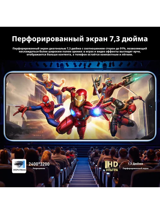Смартфон 无品牌 Hot 50 Pro 1/1024 ГБ, синий, фото 4