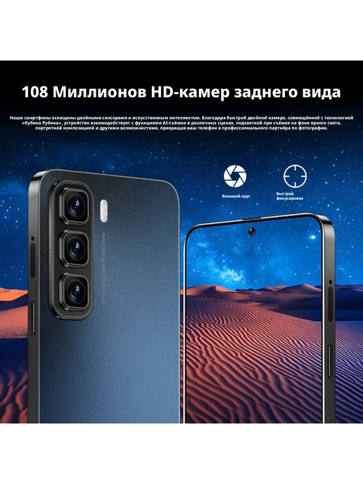 Смартфон 无品牌 Hot 50 Pro 1/1024 ГБ, синий, фото 6