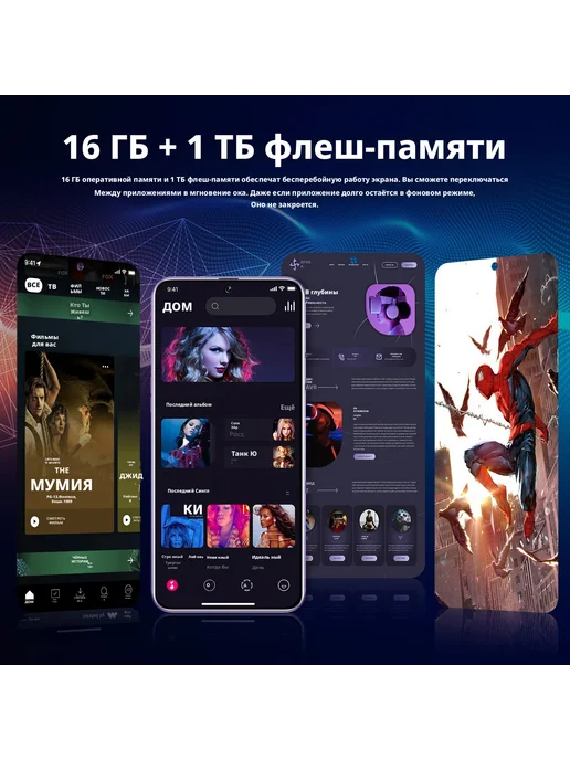 Смартфон 无品牌 Hot 50 Pro 1/1024 ГБ, синий, фото 8