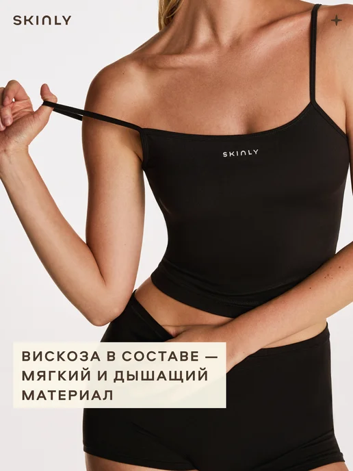 SKINLY Майка на бретельках, черный, фото 2