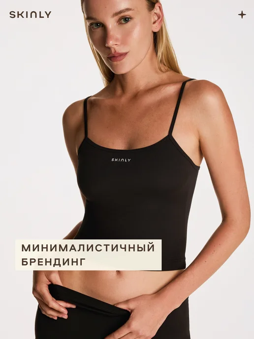 SKINLY Майка на бретельках, черный, фото 4