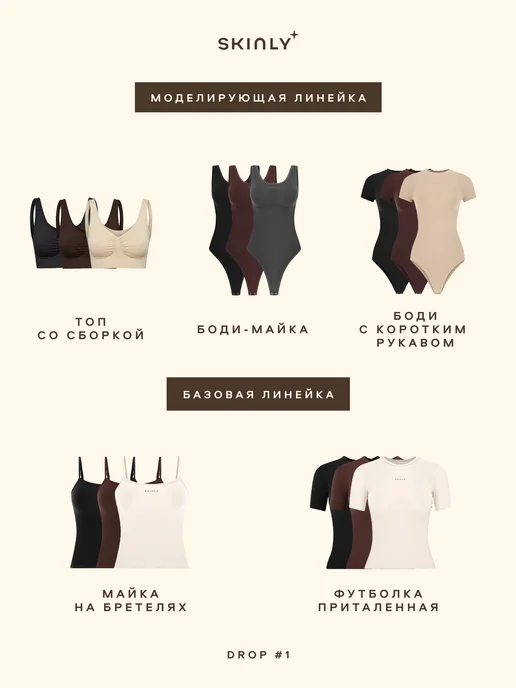 SKINLY Майка на бретельках, черный, фото 8