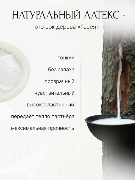 Презервативы VITALIS Premium color & flavor цветные ароматиз…, вариант, фото 7