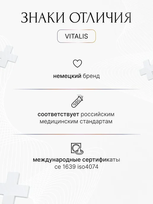 Презервативы VITALIS Premium color & flavor цветные ароматиз…, вариант, фото 8