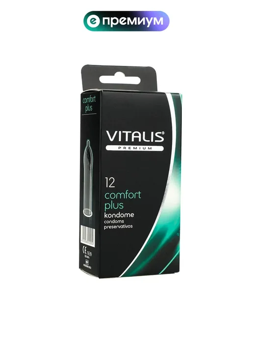 Презервативы VITALIS Premium comfort plus анатомической форм…, вариант