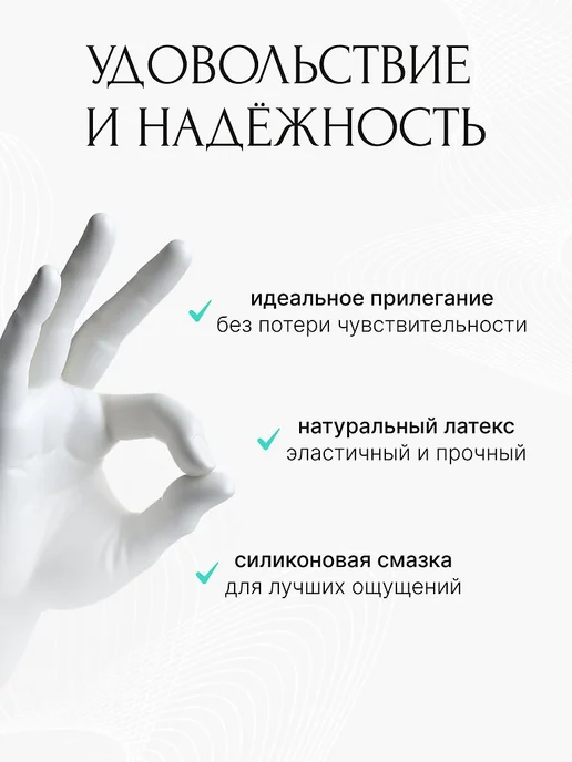 Презервативы VITALIS Premium comfort plus анатомической форм…, вариант, фото 6