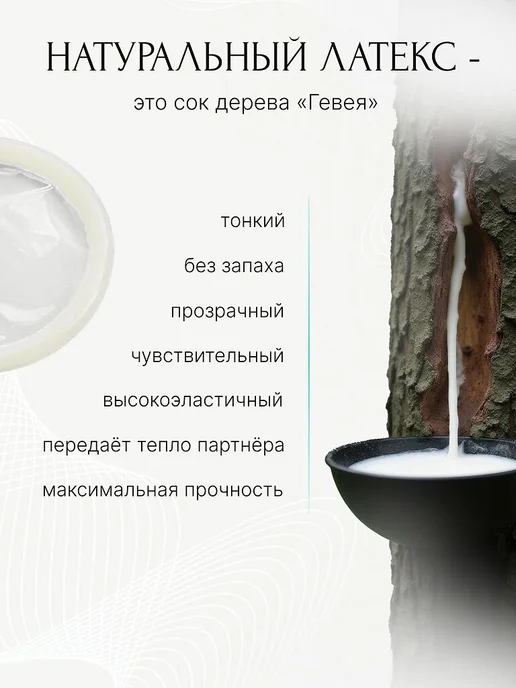 Презервативы VITALIS Premium comfort plus анатомической форм…, вариант, фото 7