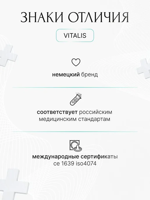 Презервативы VITALIS Premium comfort plus анатомической форм…, вариант, фото 8