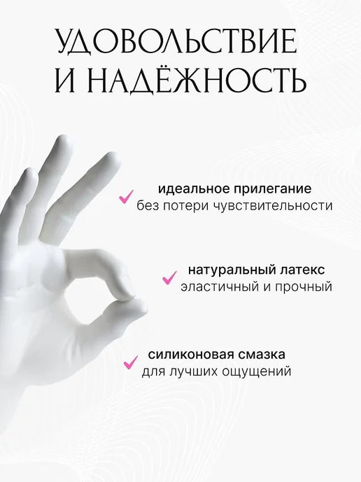 Презервативы VITALIS Premium sensation с кольцами и точками…, вариант, фото 6